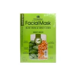 Mascarilla Facial de Aloe Vera y Maiz