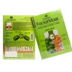 Mascarilla Facial de Aloe Vera y Maiz - Imagen 4